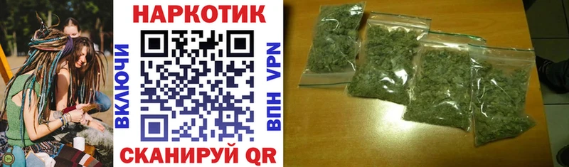 Купить закладку МАРИХУАНА  A-PVP  КОКАИН  ГАШИШ  МЕФ  Каргат