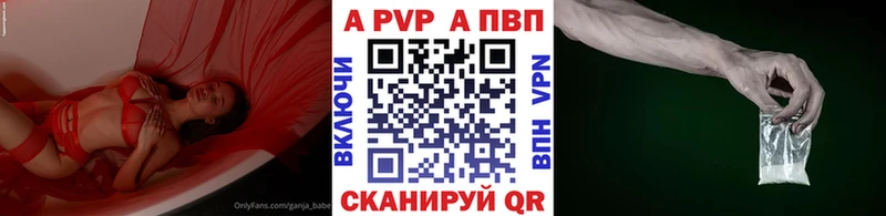 A PVP мука  Купить где  Каргат 