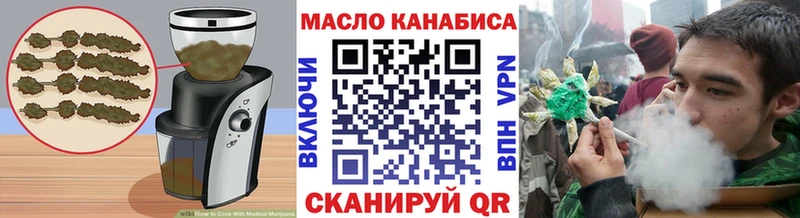 Купить где  Каргат  Cannafood марихуана 