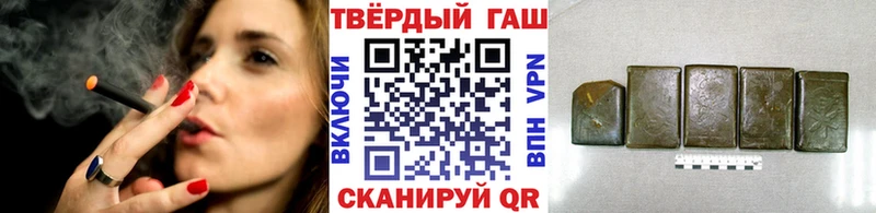 ГАШИШ гашик  Купить закладки  Каргат 