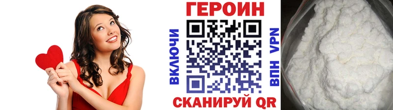 ГЕРОИН хмурый  Купить  Каргат 