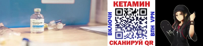 Кетамин ketamine  Купить где  Каргат 