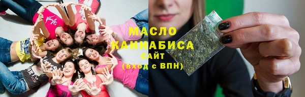 эйфоретик Гусиноозёрск