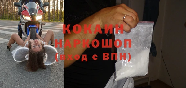 герыч Дмитровск