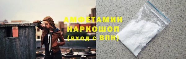 эйфоретик Гусиноозёрск