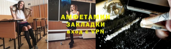альфа пвп VHQ Гусев