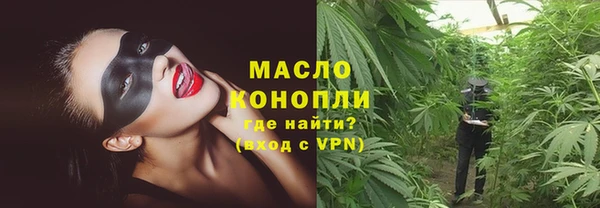эйфоретик Гусиноозёрск