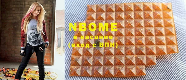 MDMA Дмитров