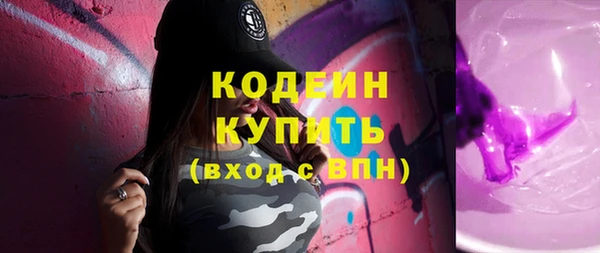 таблы Гусь-Хрустальный