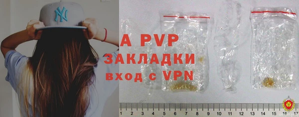 альфа пвп VHQ Гусев