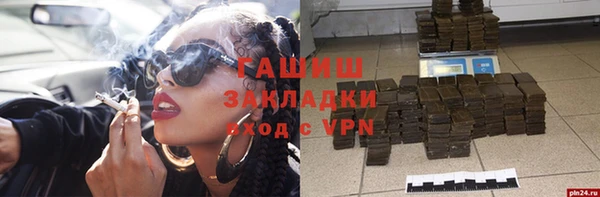 герыч Дмитровск