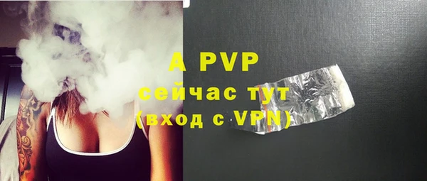 альфа пвп VHQ Гусев