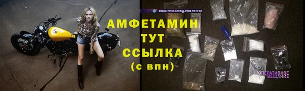 альфа пвп VHQ Гусев