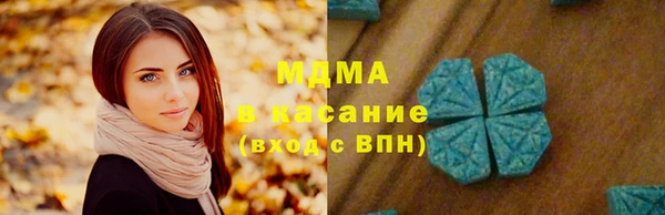 герыч Дмитровск