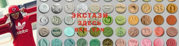 альфа пвп VHQ Гусев
