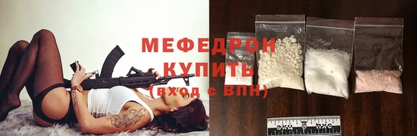 эйфоретик Гусиноозёрск