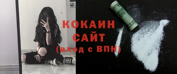 эйфоретик Гусиноозёрск