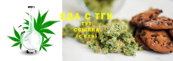 таблы Гусь-Хрустальный
