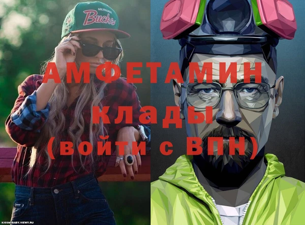 альфа пвп VHQ Гусев
