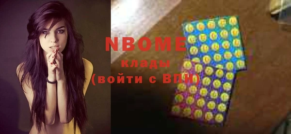 эйфоретик Гусиноозёрск