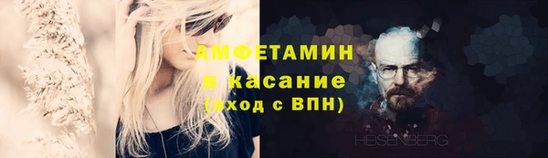 MDMA Дмитров