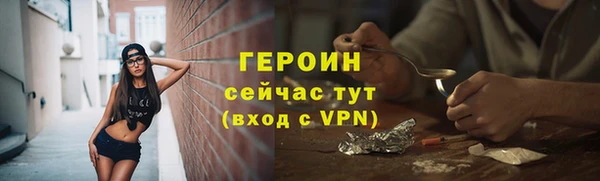 MDMA Дмитров