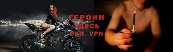 эйфоретик Гусиноозёрск