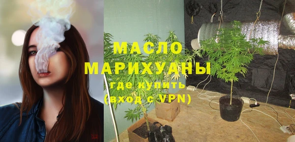 эйфоретик Гусиноозёрск