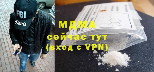 альфа пвп VHQ Гусев