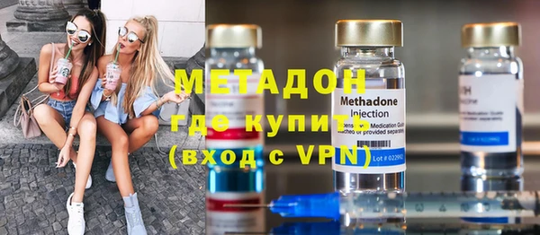 эйфоретик Гусиноозёрск