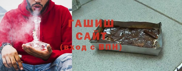 эйфоретик Гусиноозёрск