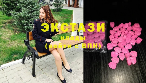 альфа пвп VHQ Гусев