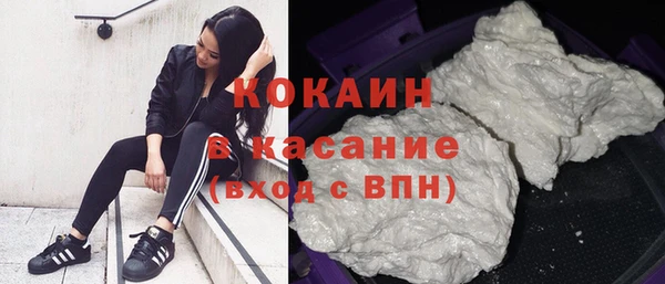 эйфоретик Гусиноозёрск