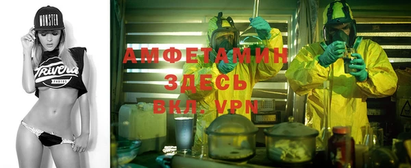 таблы Гусь-Хрустальный