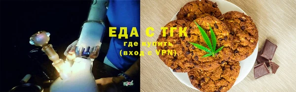 MDMA Дмитров