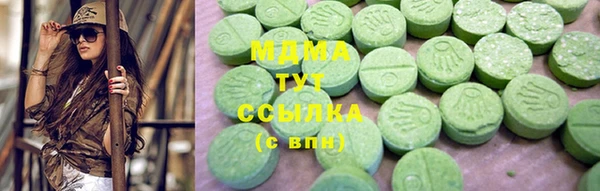MDMA Дмитров