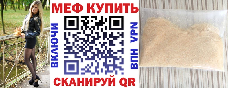 Купить  Каргат  МЯУ-МЯУ mephedrone 