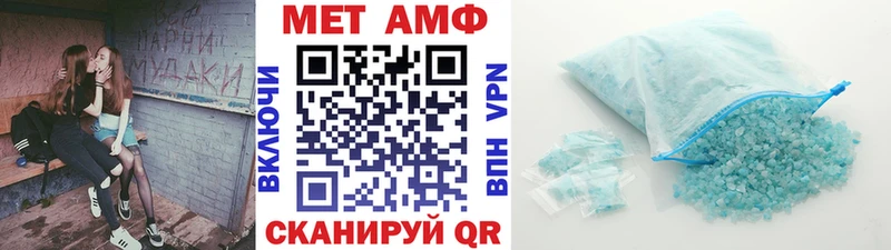 Купить закладки  Каргат  МЕТАМФЕТАМИН винт 